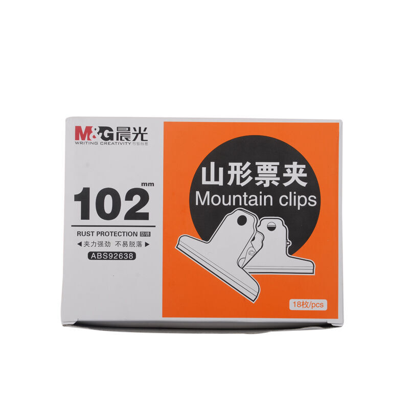晨光（M&G） ABS92638 2#山形金屬不銹鋼票據夾 102mm（ABS92638/3只袋 ）_http://www.nebao.cn/img/sp/194/ac876eed-a01b-434a-a0e0-f79f24325fbe.jpg