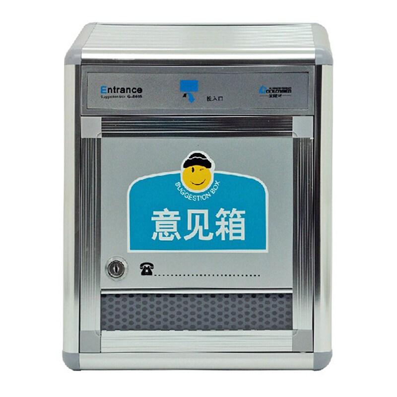 金隆興（Glosen） B036 鋁合金意見箱防水建議箱投訴箱信報箱 _http://www.nebao.cn/img/sp/197/54a7e665-33a5-4de3-bdbc-587980ebbf19.jpg