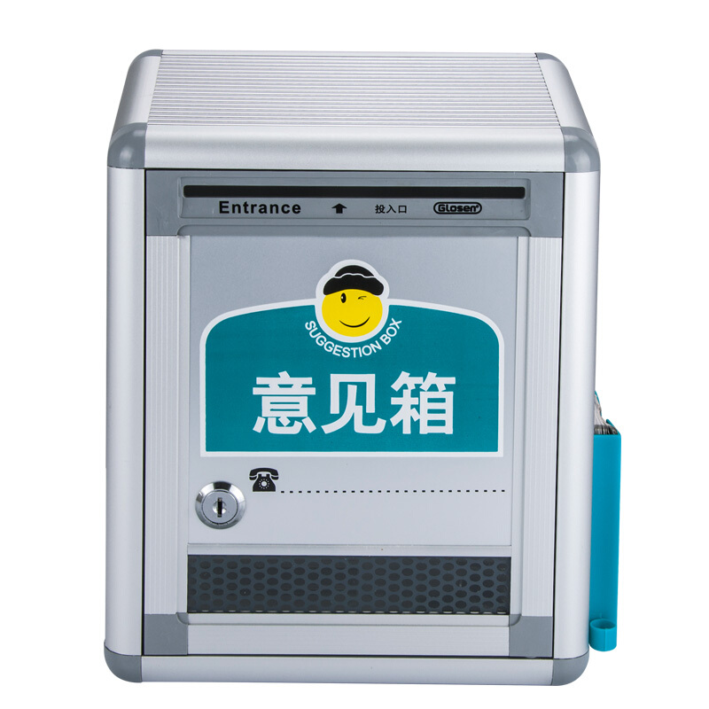 金隆興（Glosen） B09 意見箱投票箱建議箱投訴箱鋁合金包邊信箱室外可掛墻_http://www.nebao.cn/img/sp/197/6008b768-6dcb-4f2a-927a-5119ac2f6c05.jpg