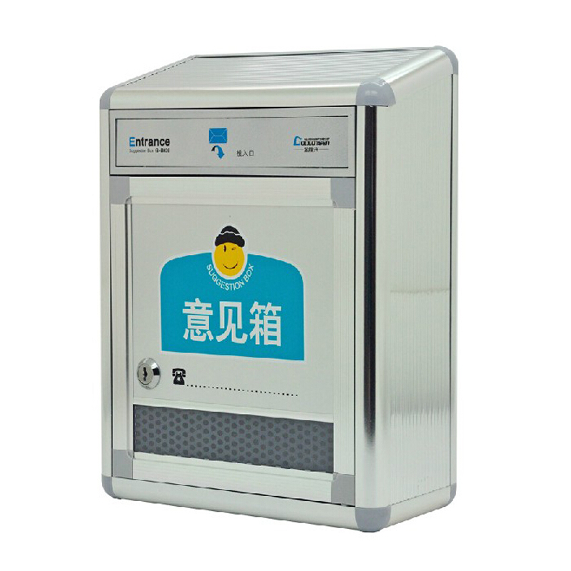 金隆興（Glosen） B036 鋁合金意見箱防水建議箱投訴箱信報箱 _http://www.nebao.cn/img/sp/197/838ca2d2-7277-4a34-b9e9-5824f2279e46.jpg