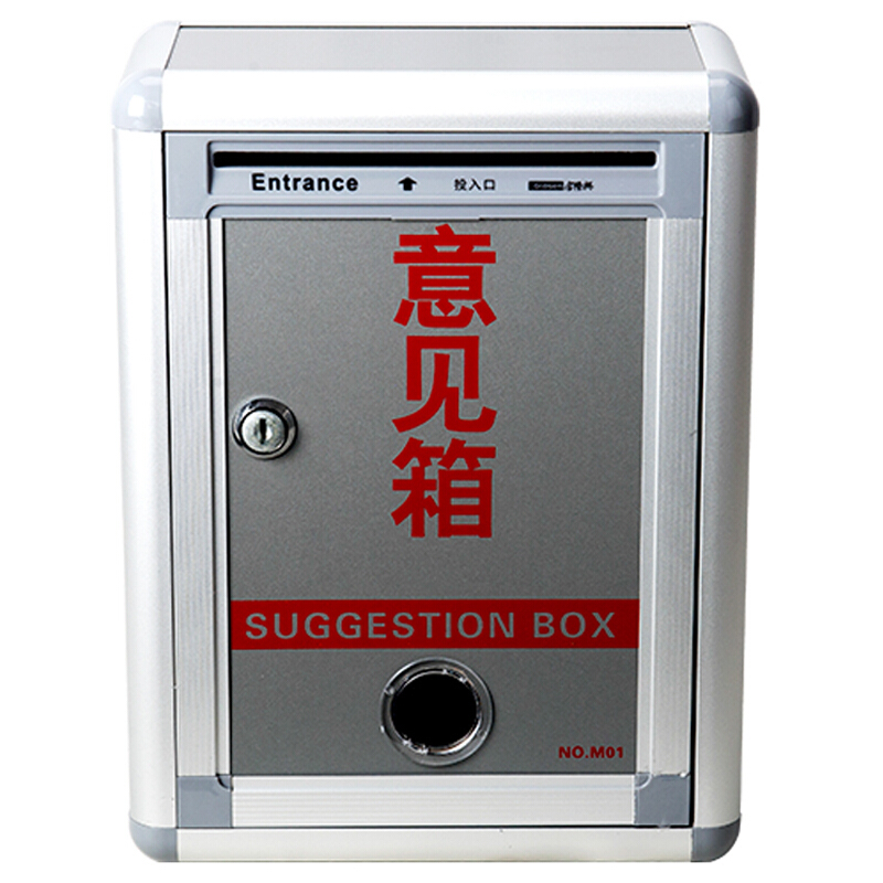 金隆興（Glosen） M01 掛壁式鋁合金意見箱防水建議箱投訴箱信報箱_http://www.nebao.cn/img/sp/197/9d827f35-25fe-4684-8891-86723fe6accf.jpg