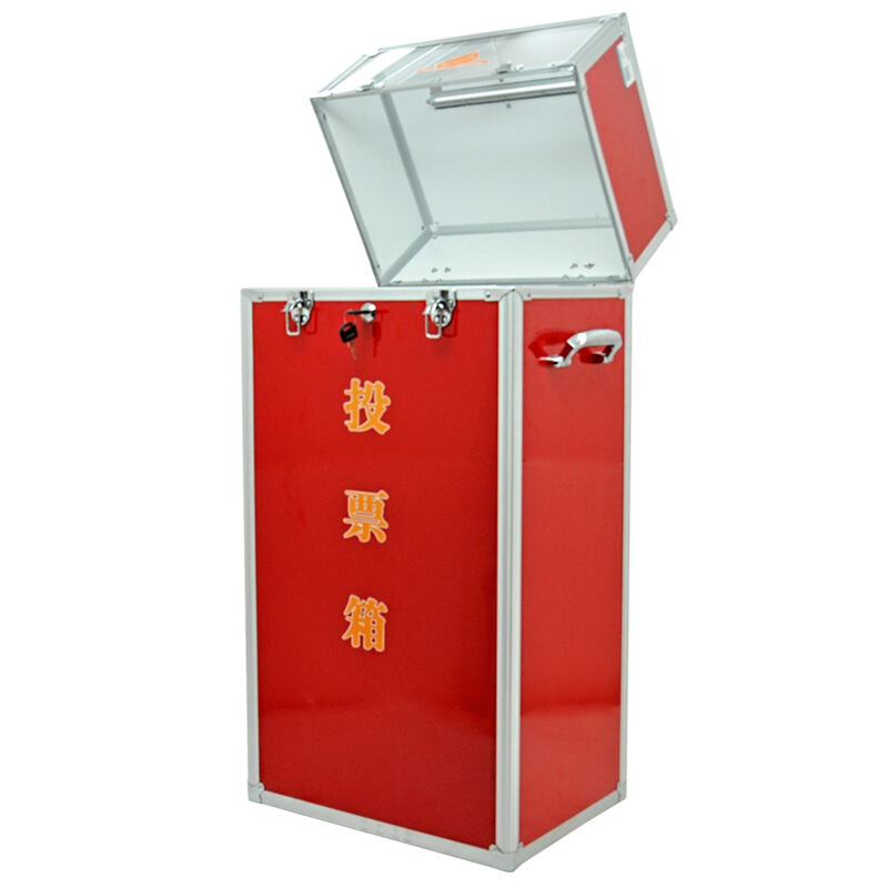 金隆興（Glosen） B092 鋁合金包邊大號投票箱選票箱集票箱選舉箱意見箱