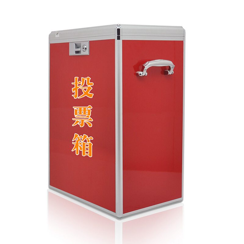 金隆興（Glosen） B090 鋁合金大號高檔鋁制票箱/選票箱/集票箱/選舉箱/投票箱 紅色 _http://www.nebao.cn/img/sp/197/cf53dee1-b96b-469d-a546-3ac4fb51fade.jpg