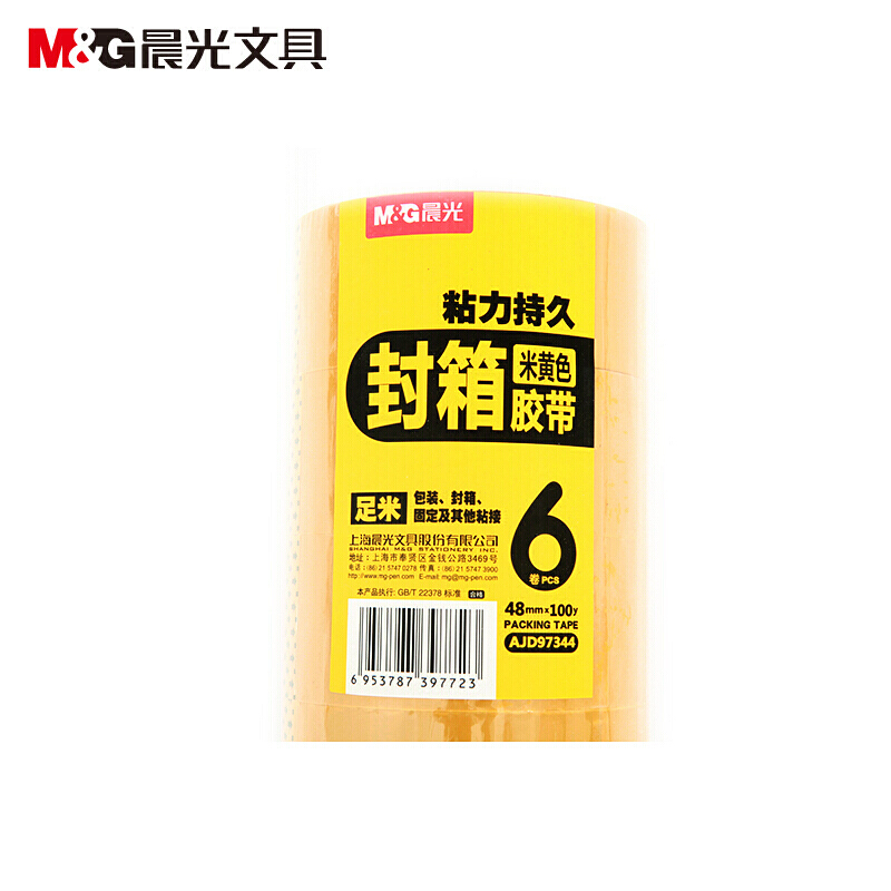 晨光（M&G） AJD97346 米黃色膠帶60mm*60y 5卷/筒_http://www.nebao.cn/img/sp/204/b21d0088-d08b-4cb7-8ec4-6def0b7b2042.jpg