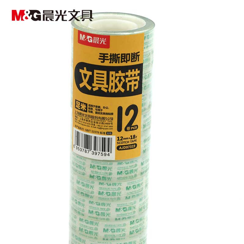 晨光（M&G） AJD97319 辦公文具小膠帶 12mm*18y 12卷裝