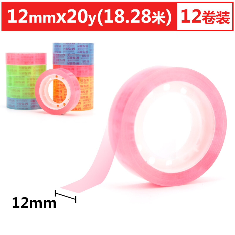 晨光（M&G） AJD97399 辦公文具彩色透明小膠帶 12mm*20y 12卷裝_http://www.nebao.cn/img/sp/204/c027f67f-b011-409a-8c33-23c6bffb5546.jpg