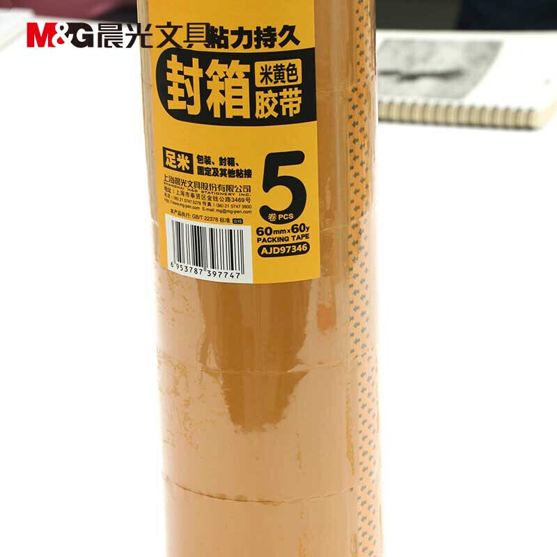 晨光（M&G） AJD97347 米黃色膠帶60mm*100y 5卷/筒_http://www.nebao.cn/img/sp/204/fbb4b2e4-24f7-4f80-8729-0beaa95b7939.jpg