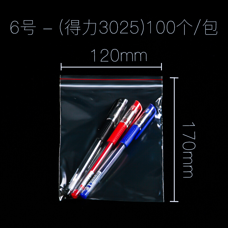 得力（deli） 3025 自封袋(透明)-6號(100個/包)170ｘ120mm0.04mm_http://www.nebao.cn/img/sp/206/2cc59cb7-85c8-444c-9c11-d11940cce1e1.jpg