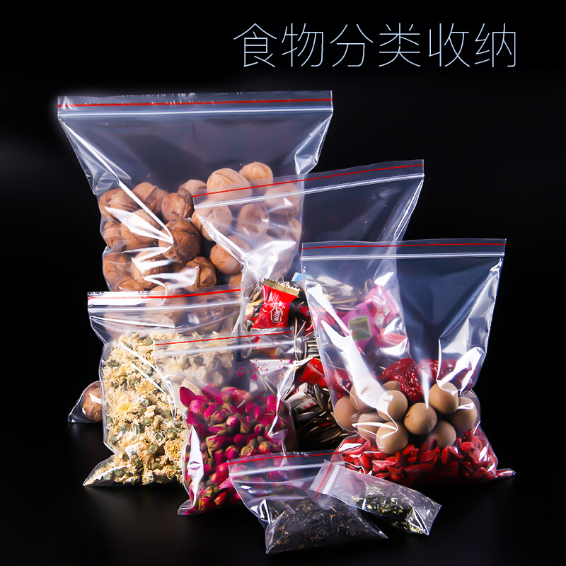得力（deli） 3025 自封袋(透明)-6號(100個/包)170ｘ120mm0.04mm_http://www.nebao.cn/img/sp/206/332f2268-1210-460f-b7e8-071c5b581282.jpg