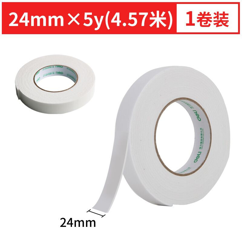 得力（deli） 30412 海綿膠泡棉雙面膠 24mm*5y 1卷裝