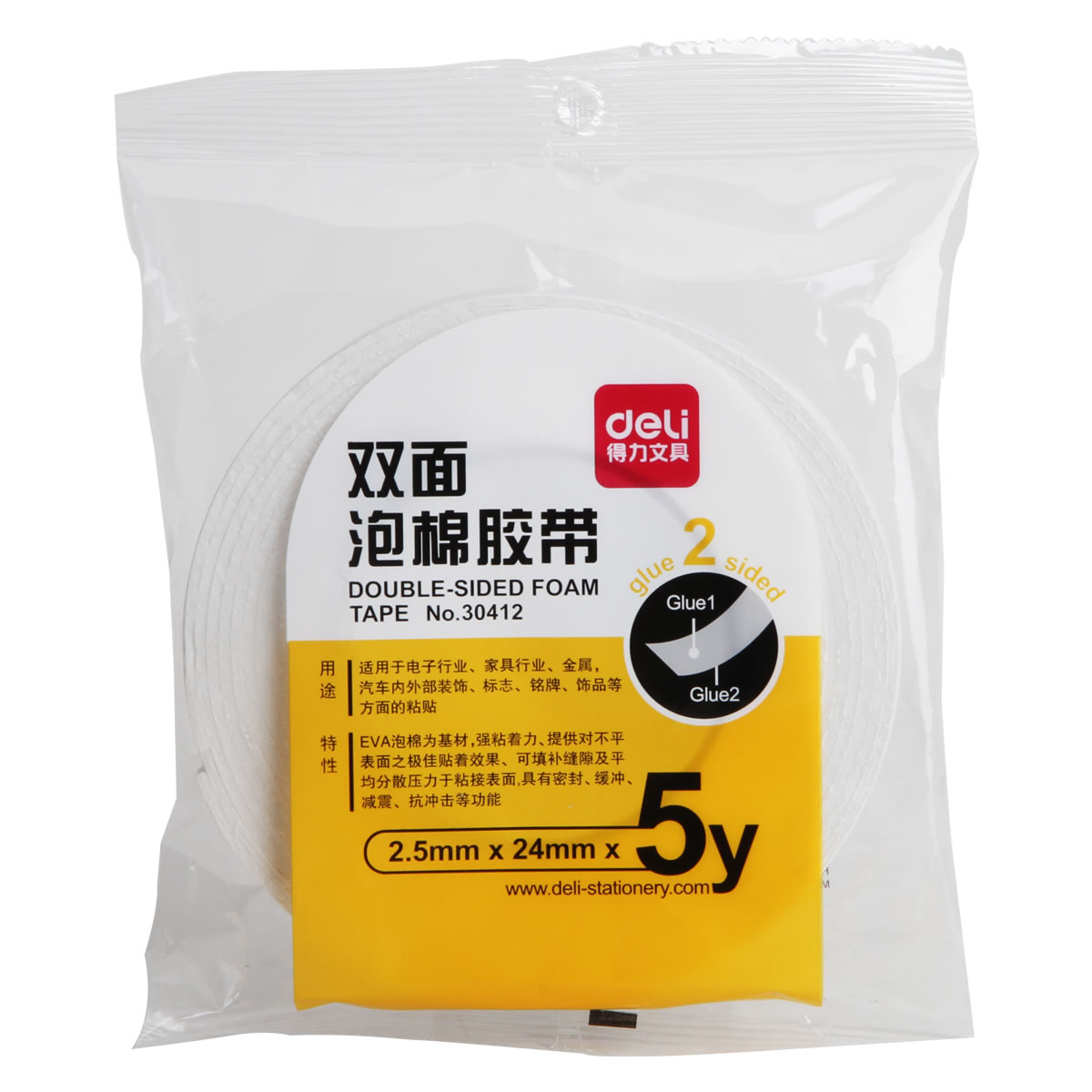 得力（deli） 30412 海綿膠泡棉雙面膠 24mm*5y 1卷裝_http://www.nebao.cn/img/sp/208/8d858ab2-1608-4b6b-961a-2b409bc5e81d.jpg