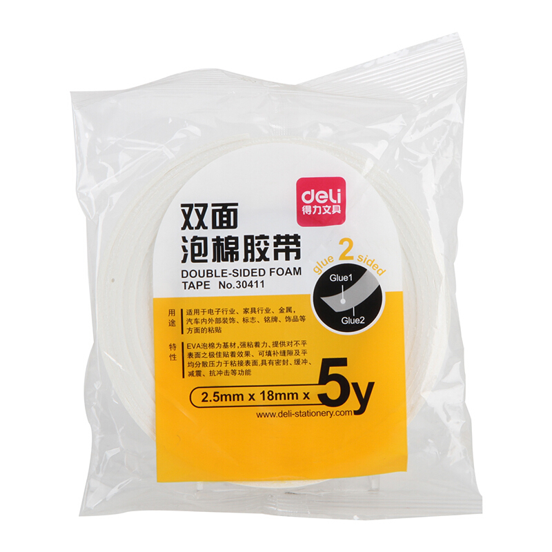 得力（deli） 30411 海綿膠泡棉雙面膠 18mm*5y 1卷裝