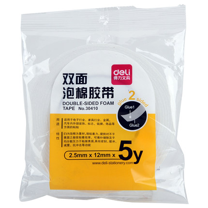 得力（deli） 30410 海綿膠泡棉雙面膠 12mm*5y 1卷裝_http://www.nebao.cn/img/sp/208/c95267da-e456-422a-b997-f1a2fad52ea3.jpg