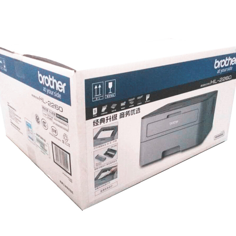 兄弟（brother） HL-2260 黑白激光打印機 A4 30頁/分鐘_http://www.nebao.cn/img/sp/213/1ce6cd8b-b6e1-4672-bd29-cfc83dc6c040.jpg