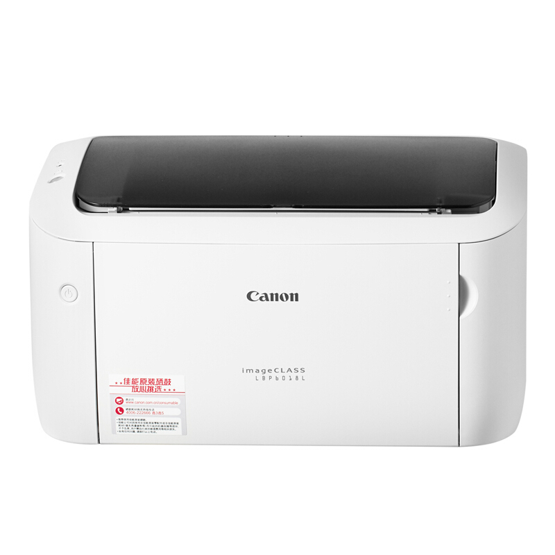 佳能（Canon） LBP 6018L 黑白激光打印機 (USB打印) 