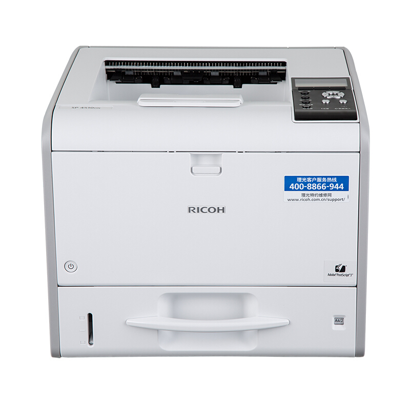 理光（Ricoh） SP4510DN 黑白激光打印機 A4幅面 高速打印