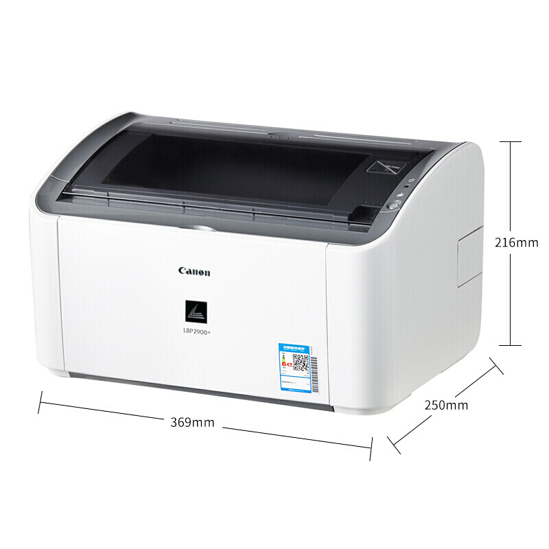 佳能（Canon） LBP 2900+ A4幅面黑白激光打印機(jī)_http://www.nebao.cn/img/sp/213/ccd89fda-65a4-40c4-afb1-7acfecffe3b1.jpg
