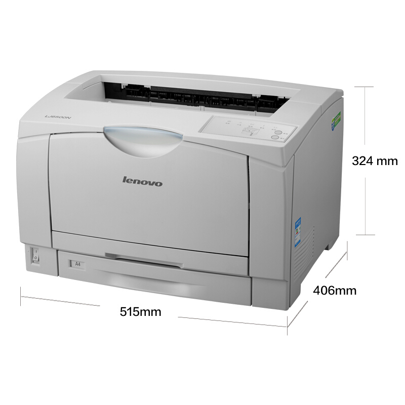 聯(lián)想（Lenovo） LJ6500DN 黑白激光打印機 A3幅面 自動雙面打印_http://www.nebao.cn/img/sp/213/f30aa164-0184-4c35-9a1c-d08928354473.jpg