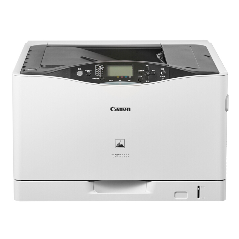 佳能（Canon） LBP841Cdn imageCLASS A3幅面彩色激光打印機 (雙面網絡打印26頁/分鐘) 