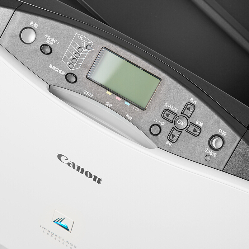 佳能（Canon） LBP841Cdn imageCLASS A3幅面彩色激光打印機(jī) (雙面網(wǎng)絡(luò)打印26頁/分鐘) _http://www.nebao.cn/img/sp/214/93c8d75b-c181-4d54-a4f7-cd5590ab6566.jpg