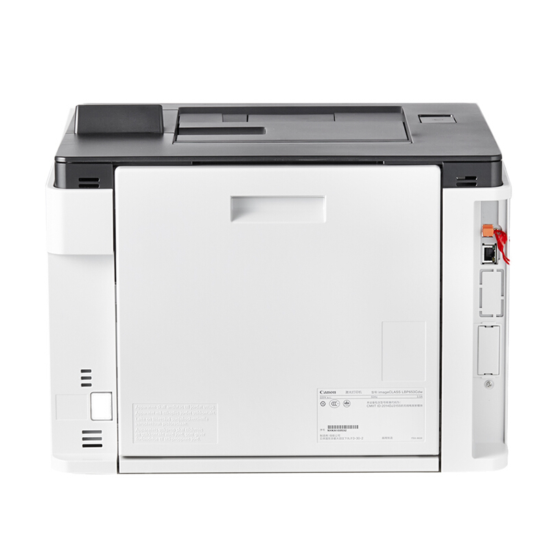 佳能（Canon） LBP653Cdw imageCLASS 彩色激光打印機(jī) (雙面無線27頁/分鐘) _http://www.nebao.cn/img/sp/214/98a3e1b1-240a-48f3-b3b9-4011412efcf9.jpg