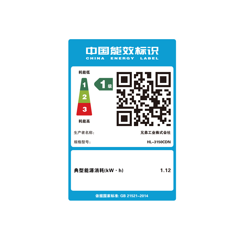 兄弟（brother） HL-3150CDN 彩色數(shù)碼打印機(jī) 黑彩同速22頁(yè)/分鐘_http://www.nebao.cn/img/sp/214/d35fbd86-eaee-4d0d-a0e2-628b7904e2b2.jpg