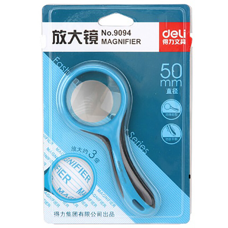 得力（deli） 9094 放大鏡手持便攜閱讀放大鏡直徑50mm包膠手柄設計放大3倍_http://www.nebao.cn/img/sp/2145/8013769f-a4e2-4985-9627-0a2c7cf56c36.jpg