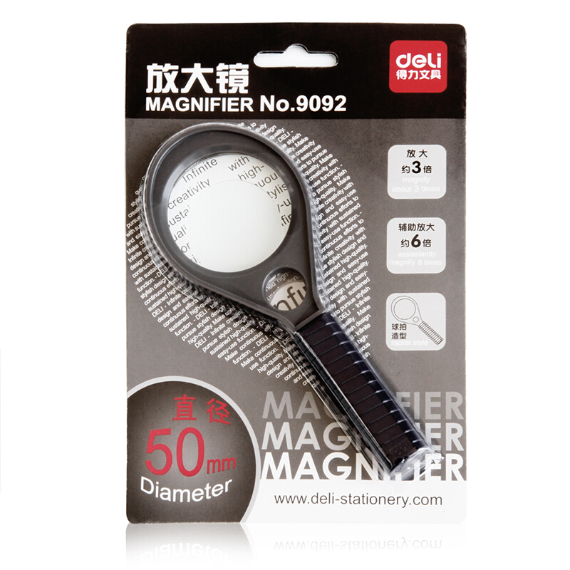 得力（deli） 9092 實用放大鏡(帶輔助放大鏡) Ф50mm_http://www.nebao.cn/img/sp/2145/99e606f1-d21a-43ee-825b-0b1c9e801e0b.jpg
