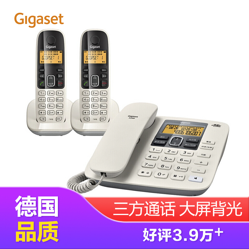 集怡嘉（Gigaset） A280 原西門子電話機座機子母機 數字無繩電話中文來電顯示免提家用辦公固定電話 (白色一拖二) 