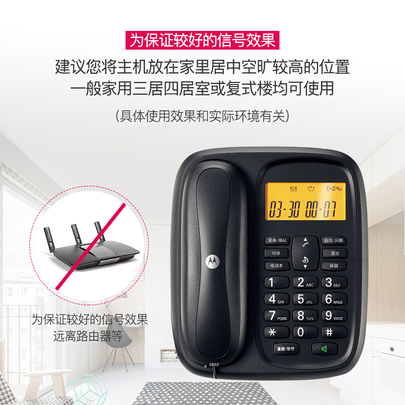 摩托羅拉（Motorola） CL102C 數字無繩電話機座機子母機中文顯示免提套裝辦公家用一拖二固定無線座機（黑色）_http://www.nebao.cn/img/sp/2147/cc99da65-da37-47cf-9197-c586e4a45058.jpg