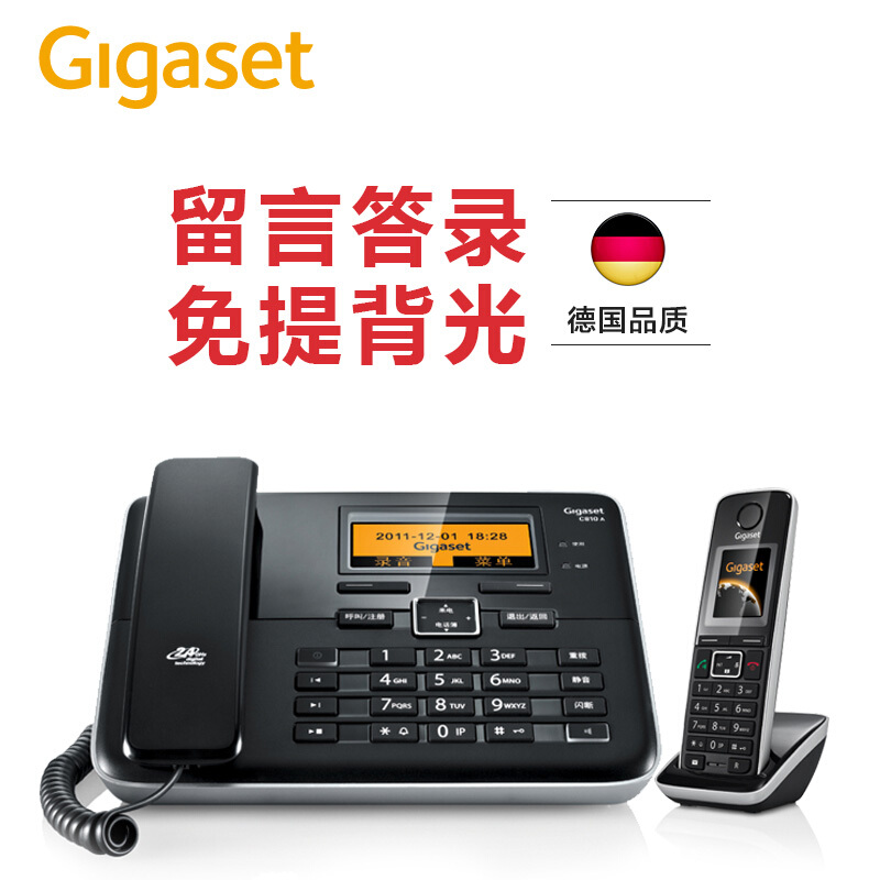 集怡嘉（Gigaset） C810A 原西門子品牌 無繩數字答錄電話機免提通話一拖一子母機(鋼琴黑)_http://www.nebao.cn/img/sp/2147/eda2c5a6-7aef-45bc-94b3-17d64712fbf9.jpg
