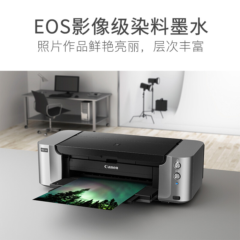 佳能（Canon） PRO-100 影像級(jí)專業(yè)照片打印機(jī) 無(wú)線 噴墨打印_http://www.nebao.cn/img/sp/215/1ead40d1-c1f3-433d-a9f3-e6d99c1868da.jpg