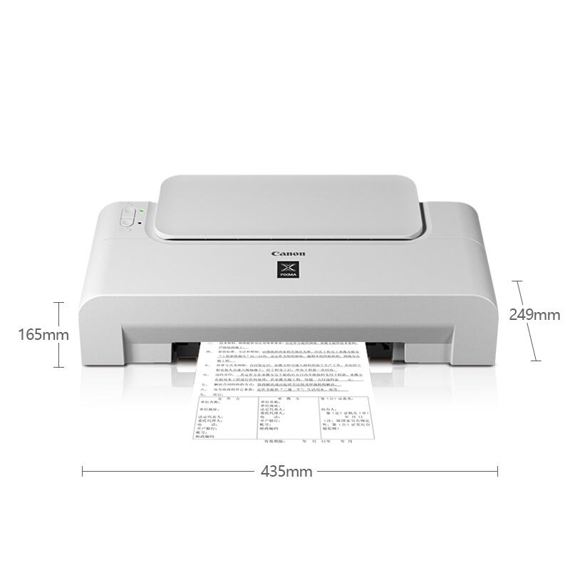 佳能（Canon） iP1188 噴墨打印機 實惠型照片打印機_http://www.nebao.cn/img/sp/215/931bdf6b-54e6-473d-95fa-5b62e70f0036.jpg
