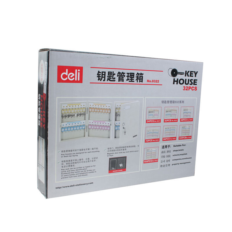 得力（deli） 9322 安全實用鑰匙管理箱(32位)兩排設計(米黃)_http://www.nebao.cn/img/sp/2219/39e4e6dd-3874-45d1-969f-b96c422bde16.jpg