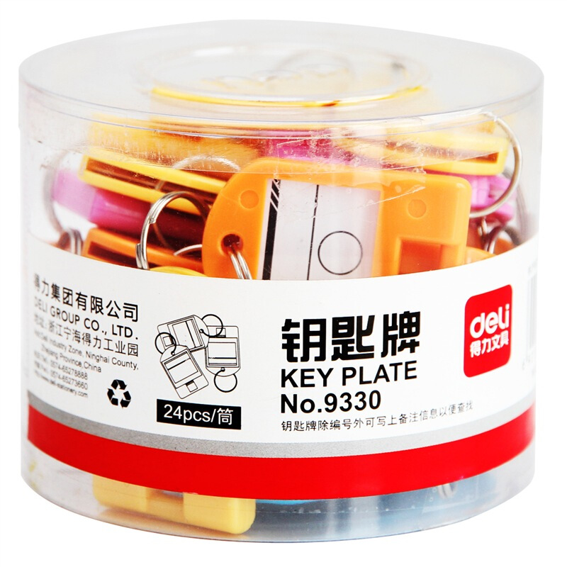 得力（deli） 9330 鑰匙管理箱專用鑰匙牌 24個裝