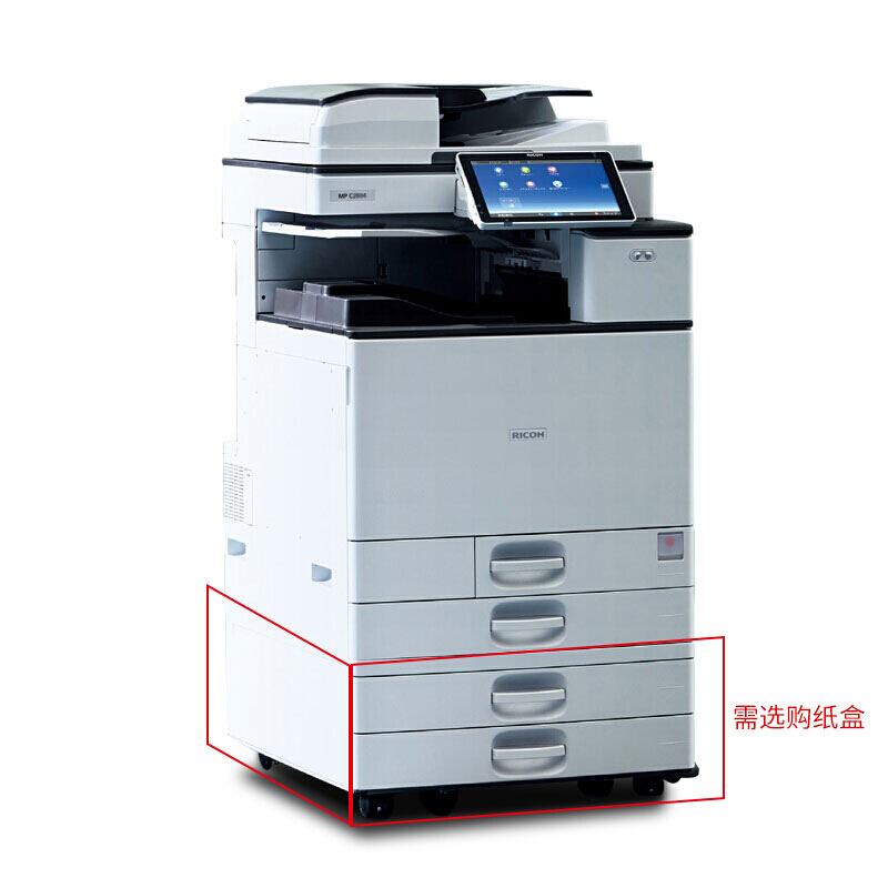 理光（Ricoh） MP C3504exSP 彩色激光一體機 A3多功能復合機（打印/復印/掃描） (雙紙盒) _http://www.nebao.cn/img/sp/222/2b27b565-5916-4c7a-911a-ede27bf4b98a.jpg