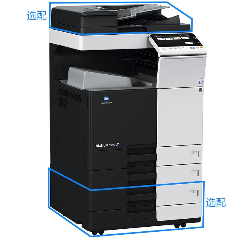 柯尼卡美能達(dá)（KONICA MINOLTA） C227 A3彩色一體機(jī)復(fù)合機(jī)（含輸稿器）_http://www.nebao.cn/img/sp/222/2b33201b-04c8-4460-8ccd-afebdae09acd.jpg