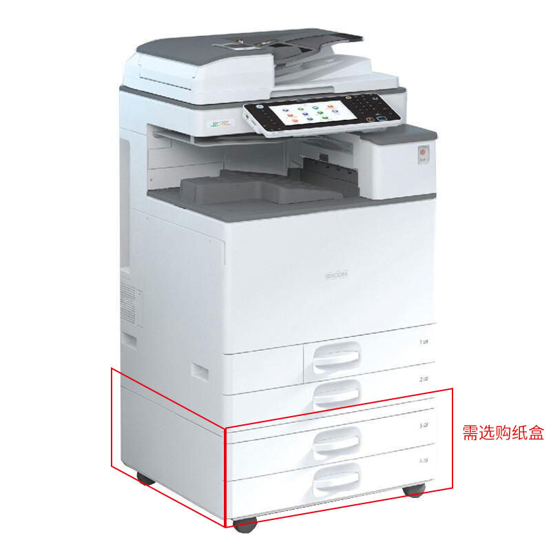 理光（Ricoh） MPC2011SP 彩色激光一體機 A3多功能復合機（打印/復印/掃描） (雙紙盒) _http://www.nebao.cn/img/sp/222/34223955-3024-43ec-bc81-e1dc61e332b6.jpg