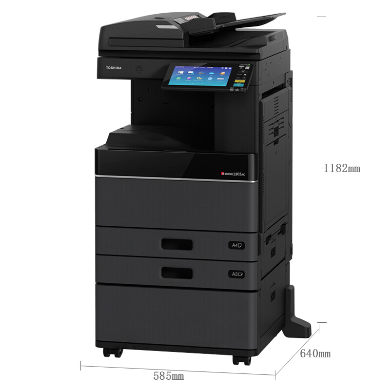 東芝（TOSHIBA） FC-3505AC 東芝（TOSHIBA）彩色激光多功能一體機 復合機FC-3505AC_http://www.nebao.cn/img/sp/222/46299e67-4875-4b26-ba88-9fff7dc799ce.jpg