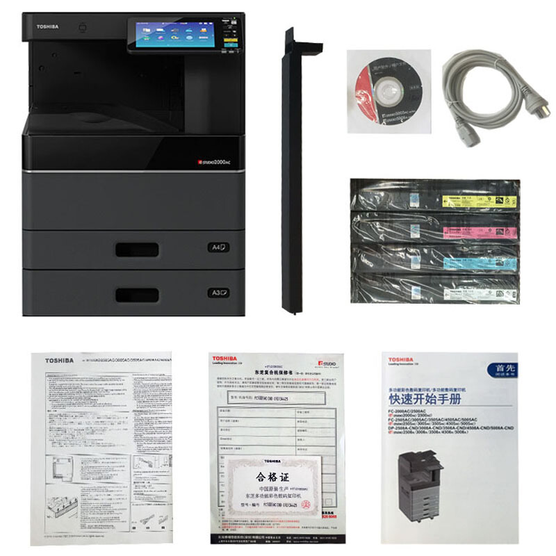 東芝（TOSHIBA） FC-3505AC 東芝（TOSHIBA）彩色激光多功能一體機 復合機FC-3505AC_http://www.nebao.cn/img/sp/222/847acc15-39c5-40f2-820a-f932fa33a3a7.jpg