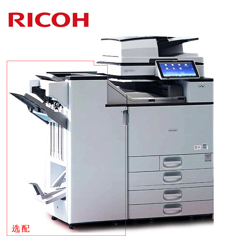 理光（Ricoh） MP C2504exSP 彩色激光一體機 A3多功能復合機（打印/復印/掃描） (四紙盒) _http://www.nebao.cn/img/sp/222/ccd1454e-b0df-43c5-aea1-ceeb5da8f2c7.jpg