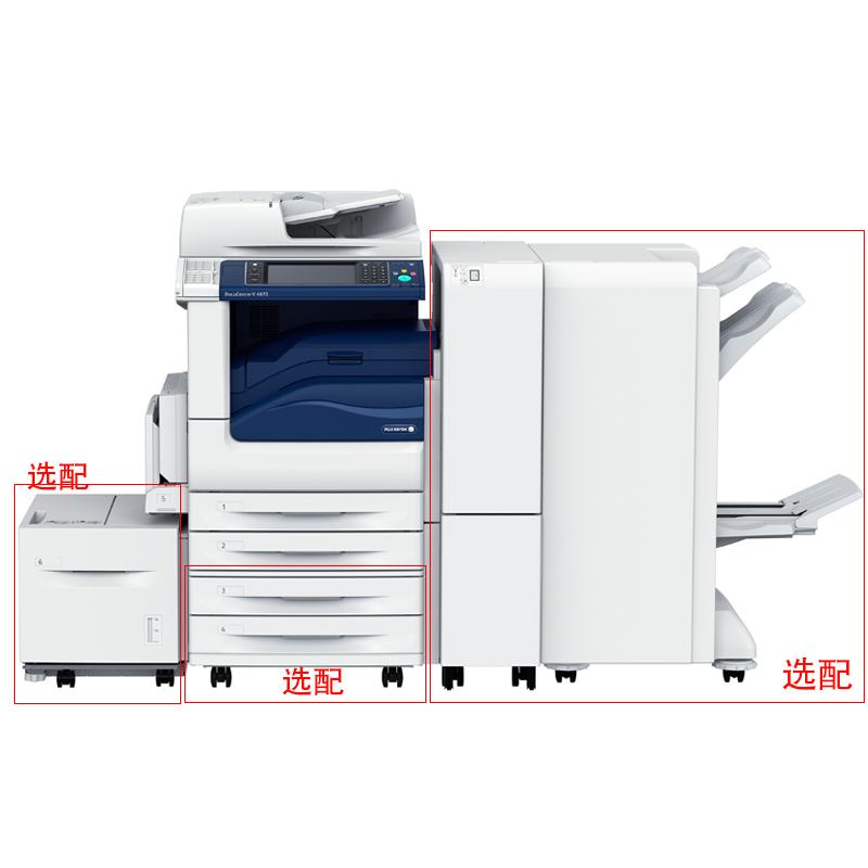 富士施樂（FujiXerox） DC-V5070CP 黑白激光多功能一體機 復合機A3（復印/打印/掃描）_http://www.nebao.cn/img/sp/223/0c7179eb-9117-4592-9330-8f76625b9a16.jpg