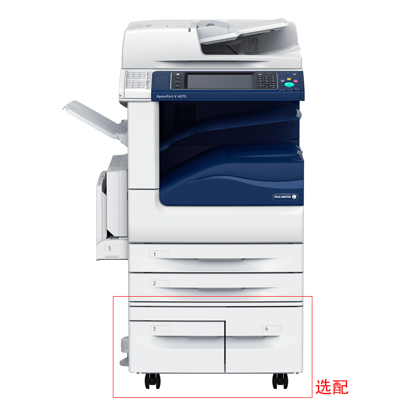 富士施樂（FujiXerox） AP-V4070CPS 黑白激光多功能一體機 復合機A3（復印/打印/掃描）