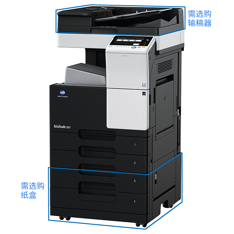 柯尼卡美能達(dá)（KONICA MINOLTA） bizhub 287 黑白數(shù)碼一體機(jī) 復(fù)合機(jī)（A3）_http://www.nebao.cn/img/sp/223/344ecd3e-605e-4f65-a439-ca309c6dbc4b.jpg