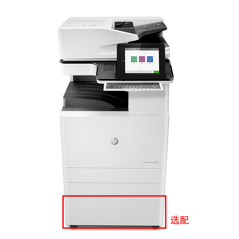 惠普（HP） LaserJet Managed Flow MFP E82540z A3幅面管理型數(shù)碼 黑白激光多功能一體機(jī)（打印/復(fù)印/掃描）