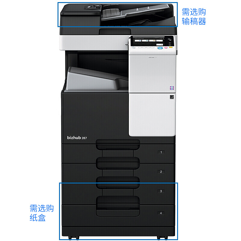 柯尼卡美能達(dá)（KONICA MINOLTA） bizhub 287 黑白數(shù)碼一體機(jī) 復(fù)合機(jī)（A3）_http://www.nebao.cn/img/sp/223/caaa3c8a-1a11-4231-9cb6-a429af7e10f2.jpg