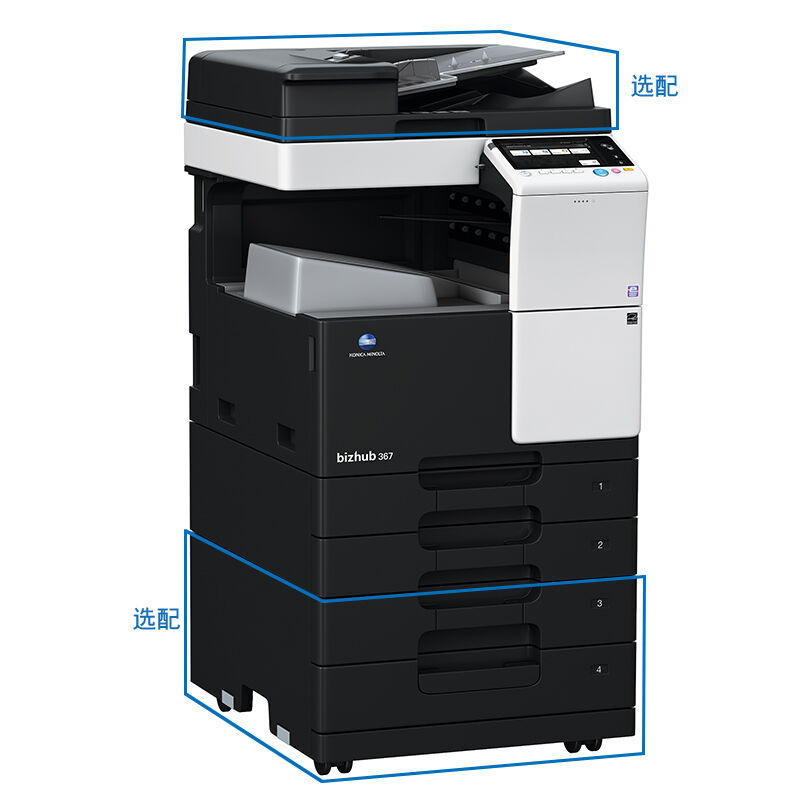 柯尼卡美能達（KONICA MINOLTA） bizhub 367 黑白數碼一體機 復合機（A3幅面）_http://www.nebao.cn/img/sp/223/eac4a87a-f05d-48a4-bb40-18e68a44c201.jpg