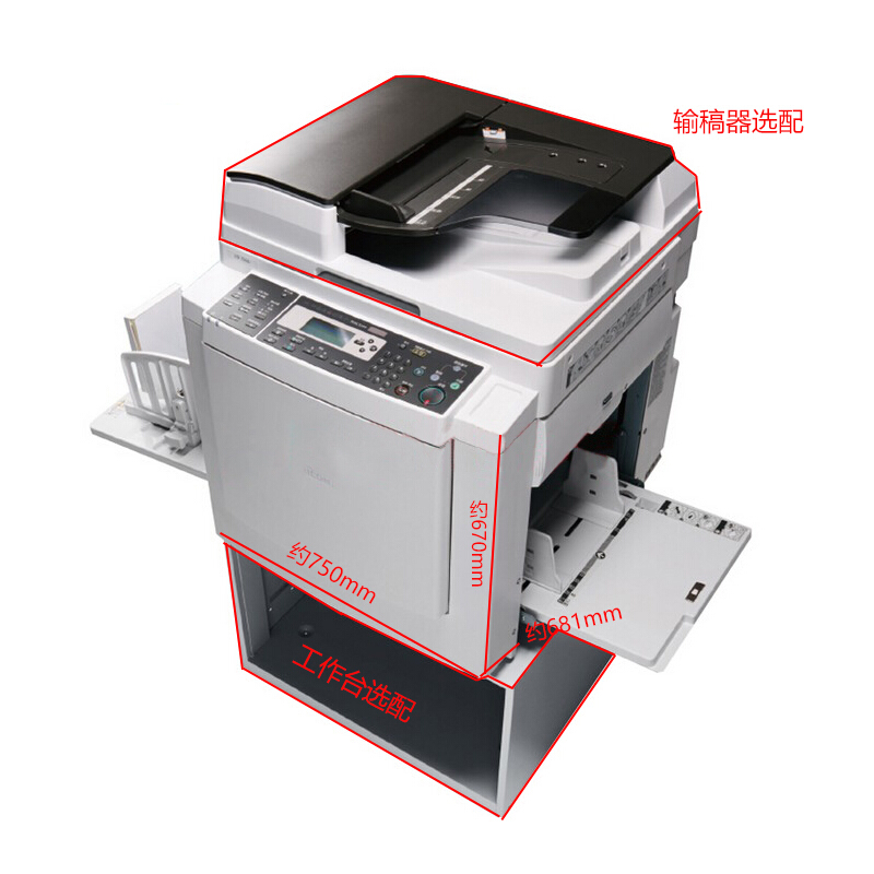 理光（Ricoh） DD 3344C 速印機 數碼印刷機 80, 100, 130 頁/分鐘（3 檔）_http://www.nebao.cn/img/sp/225/4cd1a90d-0d92-4517-8ab3-fd7f7641fb28.jpg