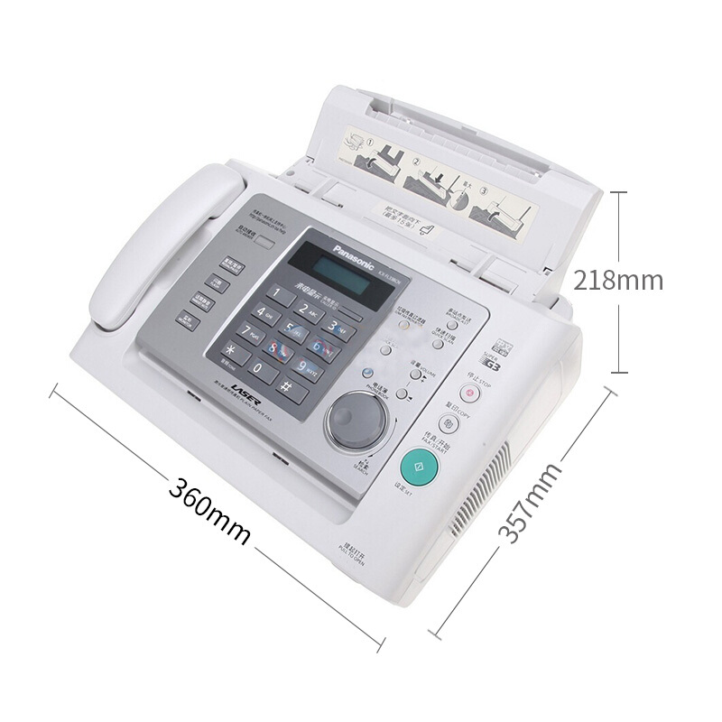 松下（panasonic） KX-FL338CN 黑白激光傳真機_http://www.nebao.cn/img/sp/227/399af9de-d031-4d08-bf7b-4b66db3e08d4.jpg