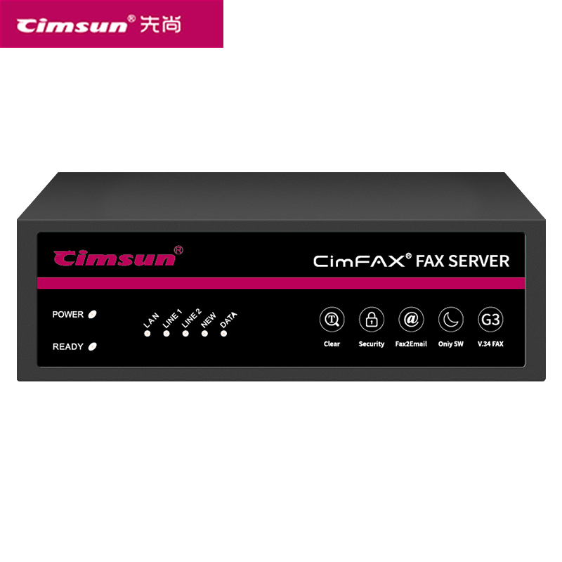 先尚（CimFAX） 傳真服務器 企業級網絡傳真機 傳真數據多重安全保障 (增強安全版Z5S/800用戶128G儲存) 